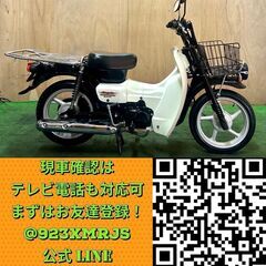 ★長野県の方限定送料無料★【動画あり】★スズキ バーディー50★ 実動 BA43A 原付 FI インジェクション 空冷 4サイクル カブ メイト ビジネス 新聞 宅配 松本市の画像
