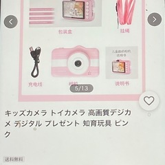 キッズ.ミニカメラ.デジタルカメラ.ピンク色.①値下げ致しましたの画像