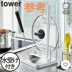 タワー　レンジフードなべ蓋ホルダー　レンジフード調味料ラック  3段　カッティングボード&ナイフスタンド　まな板＆包丁スタンド ワイドジャグボトルスタンドの画像