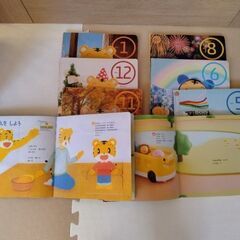 こどもちゃれんじ　ぷちの画像