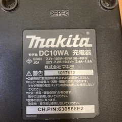 マキタ　充電器の画像
