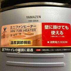 ※引取中　山善ミニファンヒーター①の画像