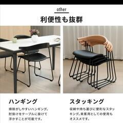 ダイニングチェア 2脚セット アイアン ブラックの画像