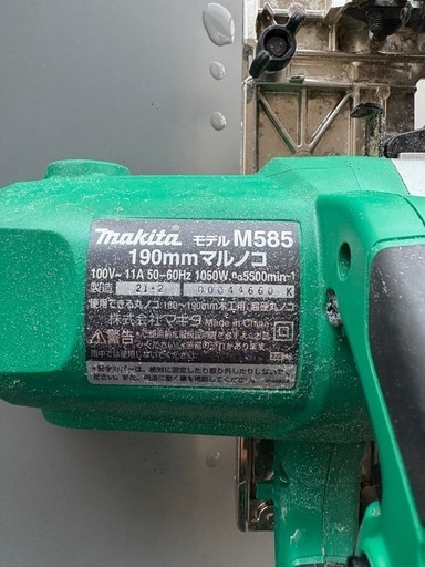マキタ　丸ノコ
