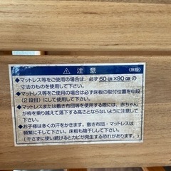 ベビーベッドの画像
