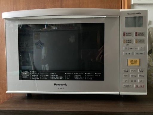 オーブンレンジ