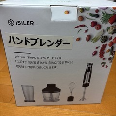 ハンドブレンダー