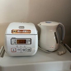 【2点セット】炊飯器と電気ケトル