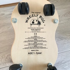 ウィリーバグ　乗り物　の画像