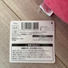 ロッツォ　トイストーリー　ぬいぐるみ　ディズニーの画像