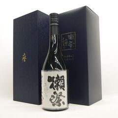 獺祭 磨き その先へ 720ml 箱付き【リサイクルマート下関店】