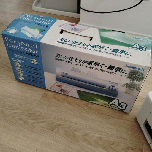 申し訳ありません、現在取り引き中になります。ラミネーター