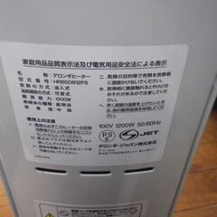 デロンギ  オイルヒーター HR650812FS【モノ市場東浦店】41の画像