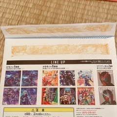 仮面ライダー 一番くじの画像