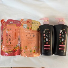 未使用いち髪コンディショナー４本SET
