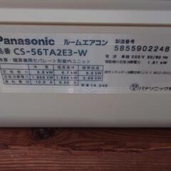 【リサイクルサービス八光】2015年製　パナソニック　ルームエアコン　nanoe 200Ｖ　18畳用　CS-56TA2E3-Wの画像