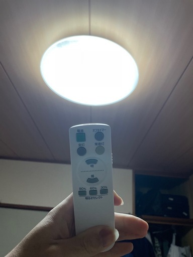 照明器具 天井照明 リモコン付き？