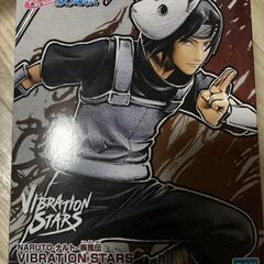 ナルト　イタチ