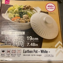 鍋