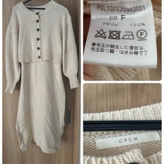 値下げ！チャオパニックカーディガンとワンピースの画像