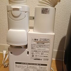 ふとん乾燥機カラリエ　加湿器セットの画像