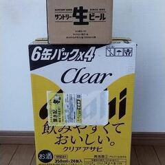 クリアアサヒ24缶　サントリービール2缶