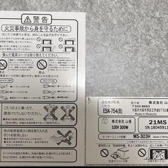 コタツテーブル の画像