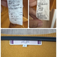 値下げ！ワールド春物カーディガンの画像