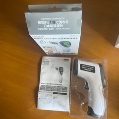 値下げ中日本製電子温度計の画像