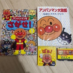 アンパンのなんとか図鑑の画像