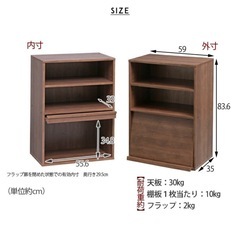 扉付きラックの画像