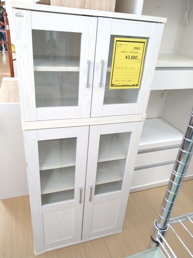 【C773】食器棚 ホワイト 木目調 ※少し欠けてる部分有り