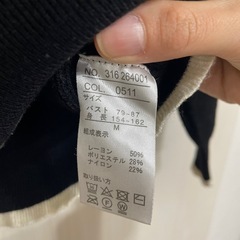 しまむら　mysa トップスの画像