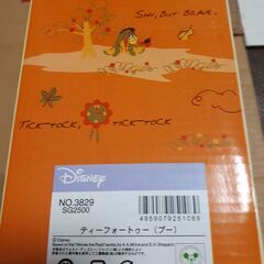 【新品・未使用】ティーフォートゥー（プーさん）Disney ディズニー ティーポット+カップの画像