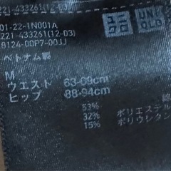 ［御購入の方限定］
ユニクロ黒デニムの画像