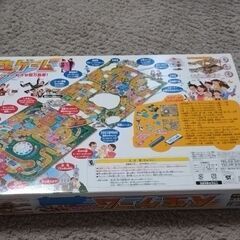 人生ゲーム　ボードゲームの画像
