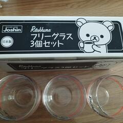 【未使用】リラックマグラス3セットの画像