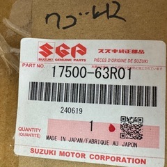 スズキ ワゴンR MH55等 純正 テンショナアッパーロアセット 