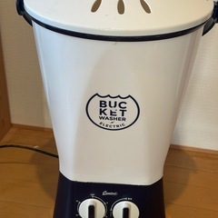 バケツウォッシャーの中古が安い！激安で譲ります・無料で