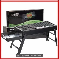 折りたたみ　BBQグリル＋トング２本