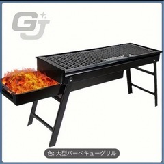 折りたたみ　BBQグリル＋トング２本の画像