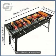 折りたたみ　BBQグリル＋トング２本の画像