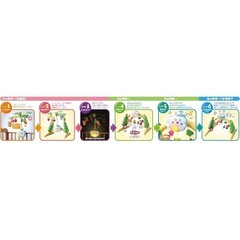 プーさん　メリー　6WAYジムにへんしんメリーの画像