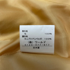 SunaUna ショート丈コート ベージュ 36の画像