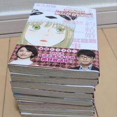 「にげ恥」　逃げるは恥だが役に立つ　1〜8巻の画像