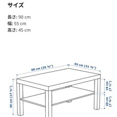 IKEA ローテーブルの画像