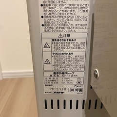 コロナ　遠赤外線ヒーター
の画像