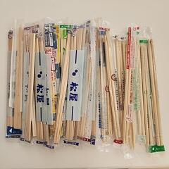 個包装 割り箸 約30膳