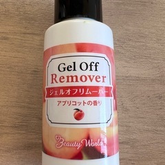 受渡予定者決定済みセルフネイル備品いろいろ