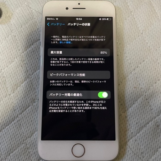 　 iPhone7 シルバー